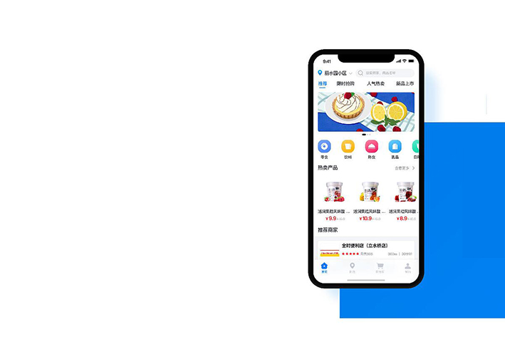 外賣(mài)配送app軟件開(kāi)發(fā)