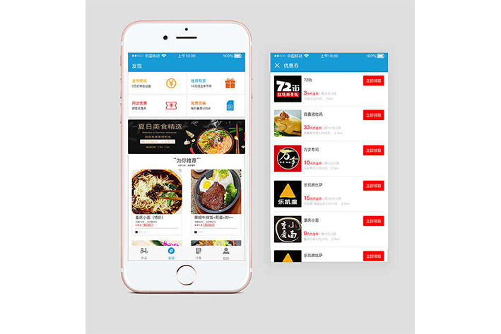 外賣配送APP系統(tǒng)開(kāi)發(fā)優(yōu)勢(shì)簡(jiǎn)介-金優(yōu)外賣系統(tǒng)開(kāi)發(fā) 外賣配送APP系統(tǒng)開(kāi)發(fā)優(yōu)勢(shì)簡(jiǎn)介-金優(yōu)外賣系統(tǒng)開(kāi)發(fā)