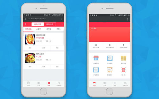 高校食堂外賣系統(tǒng)開發(fā),深圳app開發(fā)