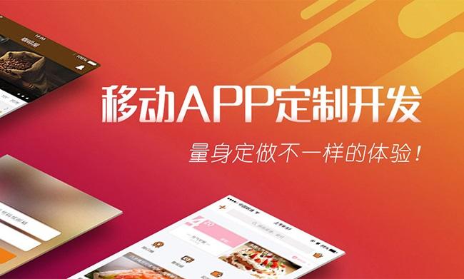 外賣送餐APP開發(fā)功能解決方案-金優(yōu)外賣app開發(fā)