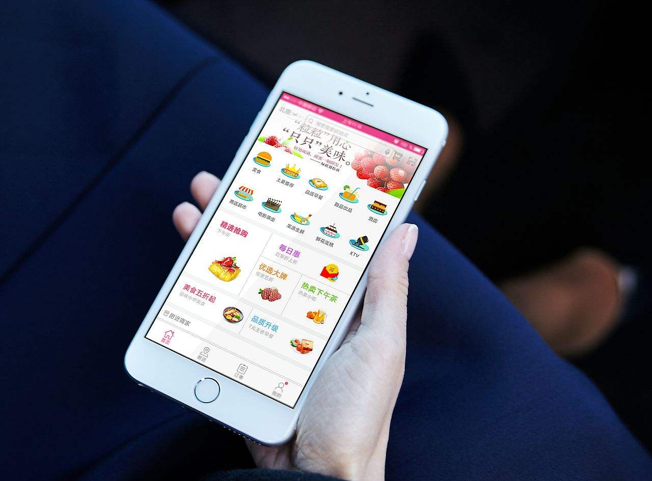 在上海開發(fā)一款類似美團外賣APP找哪家公司比較靠譜？-金優(yōu)外賣系統(tǒng)開發(fā)