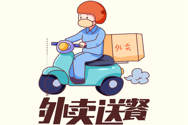 同城跑腿服務(wù)在未來生活服務(wù)中或成剛需 同城跑腿服務(wù)在未來生活服務(wù)中或成剛需