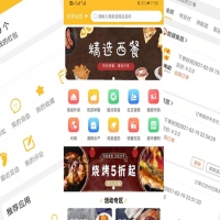 創(chuàng)業(yè)者選擇投資外賣系統(tǒng)的3大理由