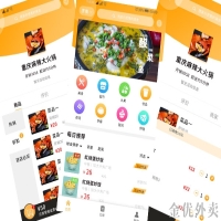 搭建一個(gè)同城外賣(mài)系統(tǒng)平臺(tái)需要哪些資質(zhì)？