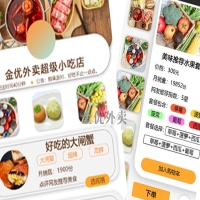 鄉(xiāng)鎮(zhèn)外賣平臺(tái)搭建需要具備的三大條件