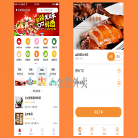 外賣小程序為什么更加適合實體商家？