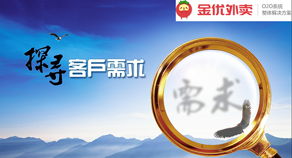 關(guān)于外賣(mài)系統(tǒng)開(kāi)發(fā)的一些秘密