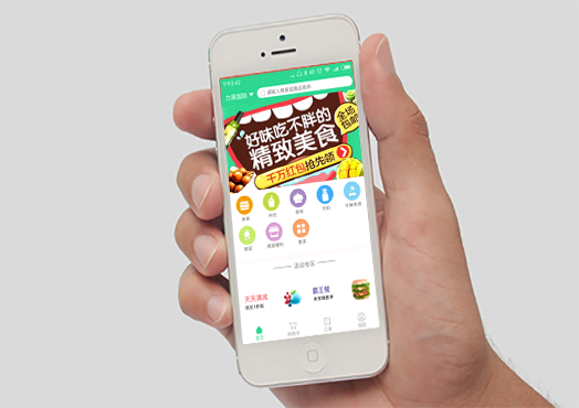 外賣系統(tǒng)主要包括哪些部分？