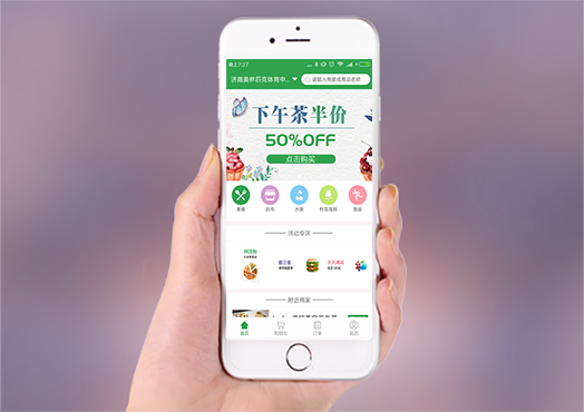 外賣系統(tǒng)客戶端用起來方便嗎?