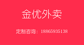 外賣派單系統(tǒng)