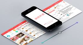 外賣系統(tǒng)定制