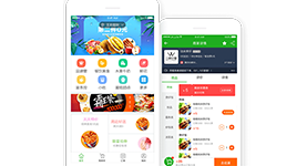 在線外賣系統(tǒng)