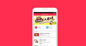 本地外賣系統(tǒng)