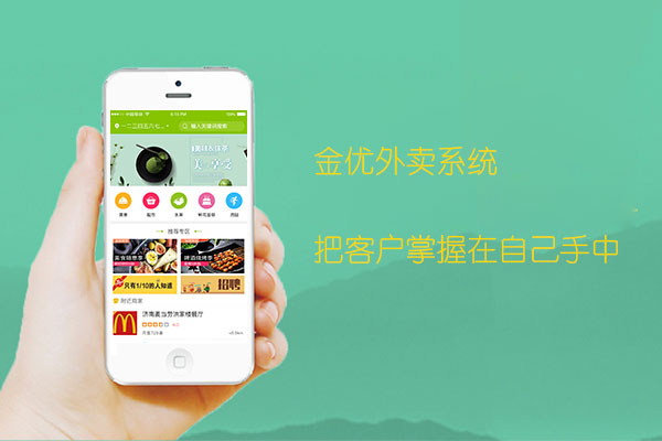 為什么許多餐飲店老板拒絕加入外賣(mài)平臺(tái)?