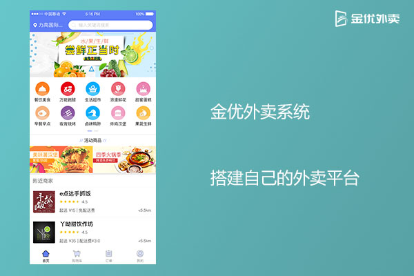 點(diǎn)餐系統(tǒng)多少錢