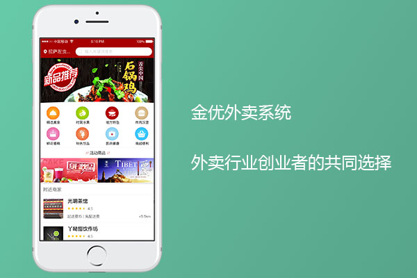 想做線上外賣市場如何告別“潛規(guī)則”？