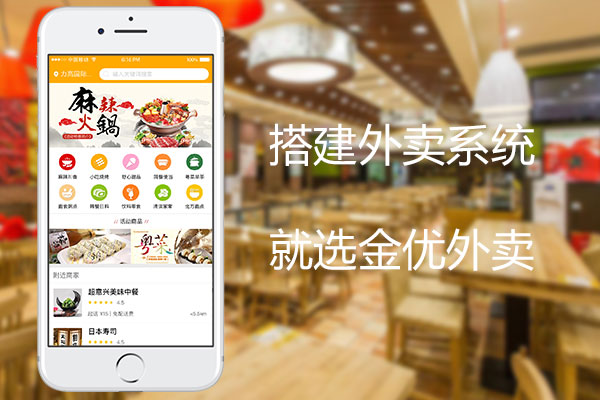 如何做好外賣服務提升店鋪營業(yè)額