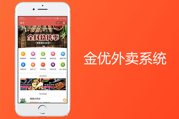 餓了么、口碑網(wǎng)合并之后外賣行業(yè)未來如何發(fā)展