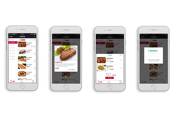 點(diǎn)餐系統(tǒng)