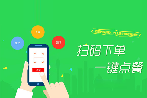 餐廳點(diǎn)餐系統(tǒng)那個(gè)比較好用?