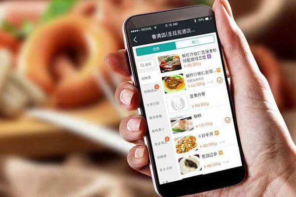 微信訂餐系統(tǒng)