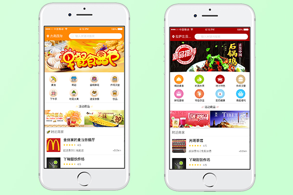 O2O模式的餐飲外賣營(yíng)銷策略研究