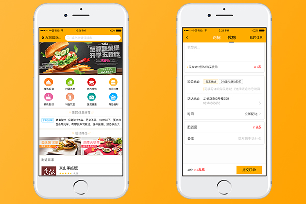 為什么外賣系統(tǒng)開(kāi)發(fā)價(jià)格差異這么大?