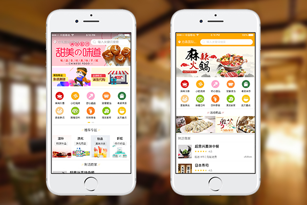 餐飲外賣系統(tǒng)都有哪些功能？