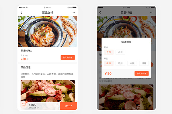 餐飲外賣系統(tǒng)可以解決餐飲行業(yè)哪些運(yùn)營(yíng)難題？