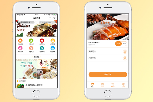 如何做好餐飲外賣，外賣系統(tǒng)助力餐飲企業(yè)發(fā)展