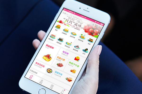 外賣平臺(tái)的發(fā)展趨勢(shì)