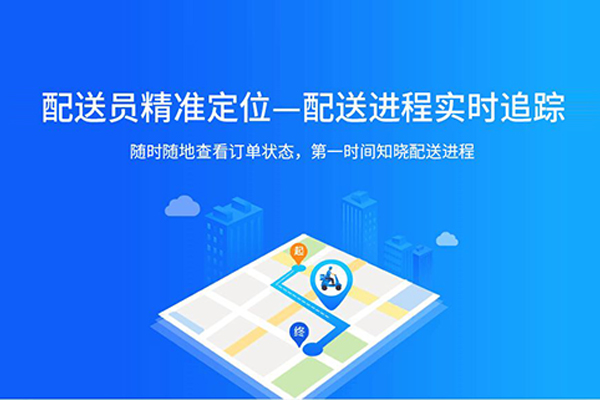 為什么配送成為外賣系統(tǒng)的重要環(huán)節(jié)