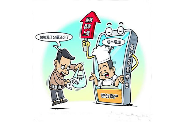 自營(yíng)外賣平臺(tái)讓商家把流量收入囊中