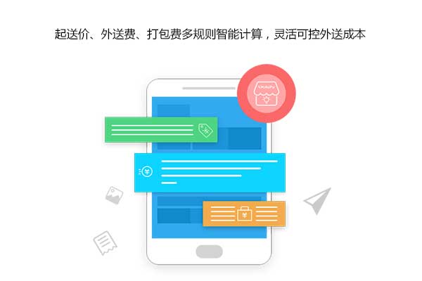 外賣(mài)小程序如何把傳統(tǒng)門(mén)店?duì)I業(yè)額翻倍？