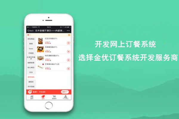 外賣兩大巨頭并進，外賣系統(tǒng)發(fā)展前景究竟如何