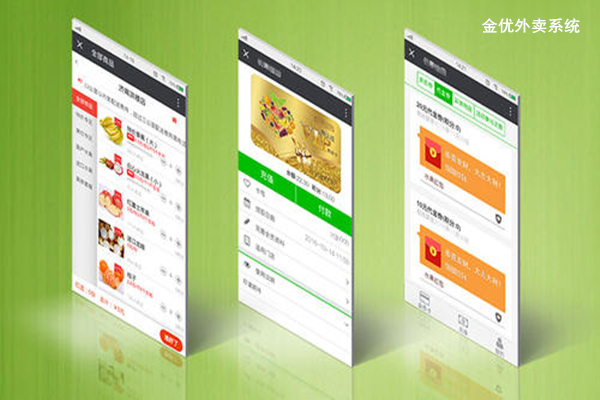 外賣系統(tǒng)該如何選擇市場(chǎng)