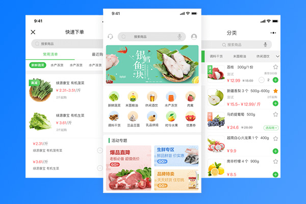 生鮮配送如何實(shí)現(xiàn)更好的盈利