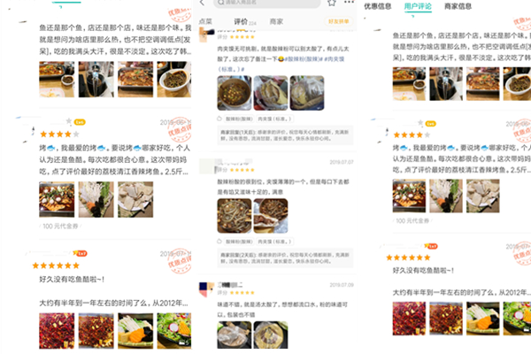 外賣好評回復(fù)模板，幫你抓住用戶的心