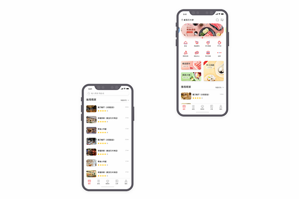 優(yōu)質(zhì)外賣系統(tǒng)所需要注意的幾個問題