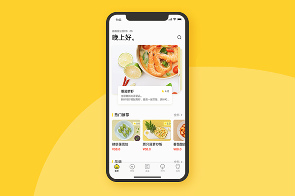 外賣(mài)小吃市場(chǎng)前景分析