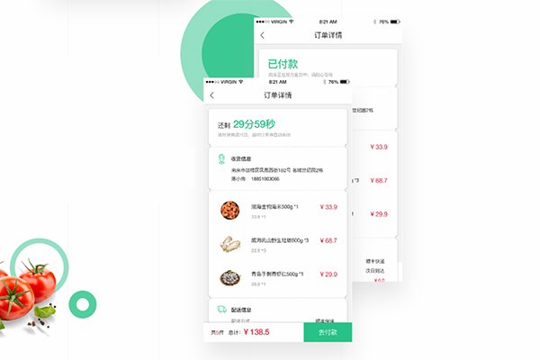 生鮮電商市場(chǎng)藍(lán)海依舊，如何更好的發(fā)展