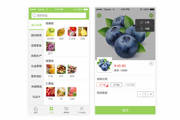 冷鏈物流升級將是生鮮電商的制勝秘訣