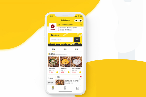 新店初期如何獲得外賣(mài)用戶(hù)的青睞?