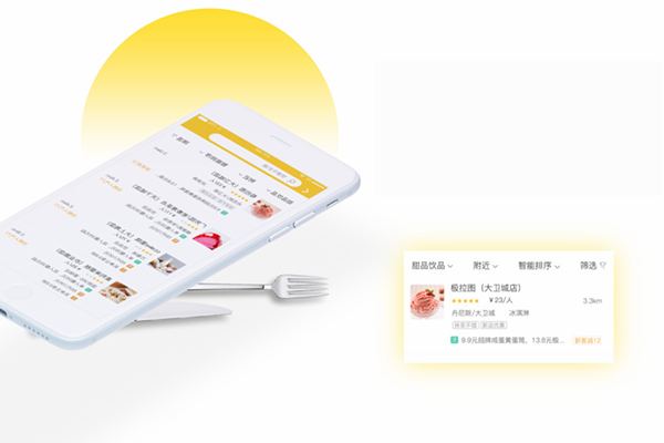 三四線城市真的是外賣系統(tǒng)的良性土壤嗎