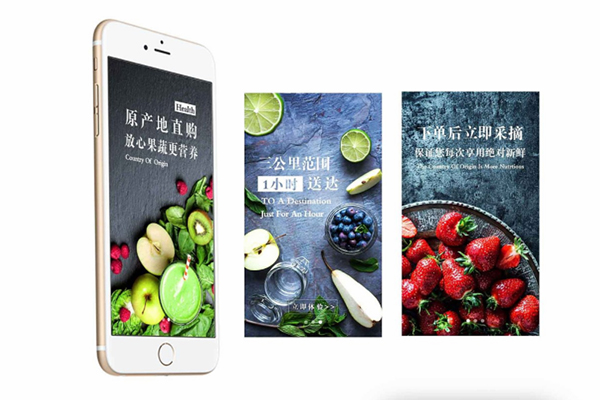 生鮮電商前置倉模式依舊在發(fā)展