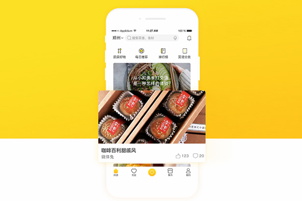 外賣用戶群體特點(diǎn)，你了解多少