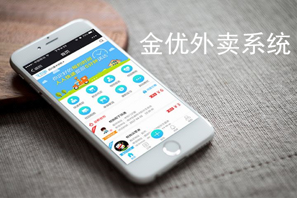 本地外賣平臺運營至關(guān)重要