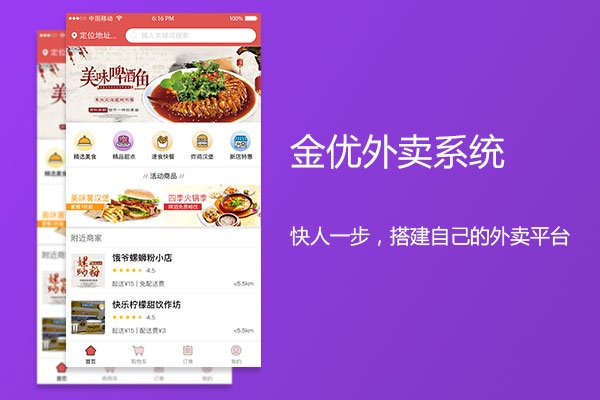 現(xiàn)如今，外賣平臺市場發(fā)展如何?