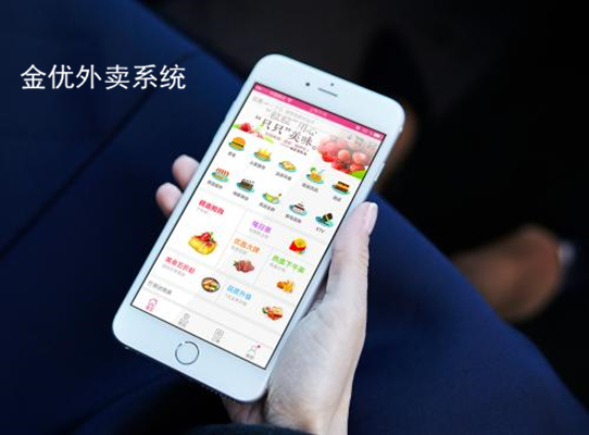 外賣小程序擁有哪些流量入口呢?