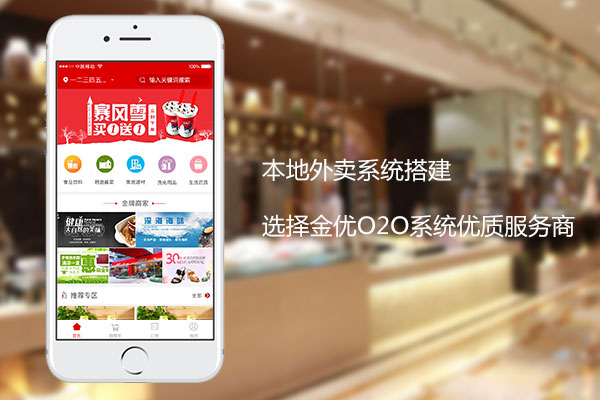 本地外賣平臺(tái)在外賣市場中越走越遠(yuǎn)